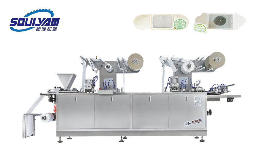 HY-330S全自動艾灸貼、膏藥熱敷貼、中藥熱灸貼包裝機(jī)